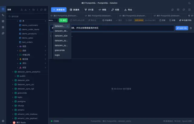 DataZen – a local-first client for cross-database workflows